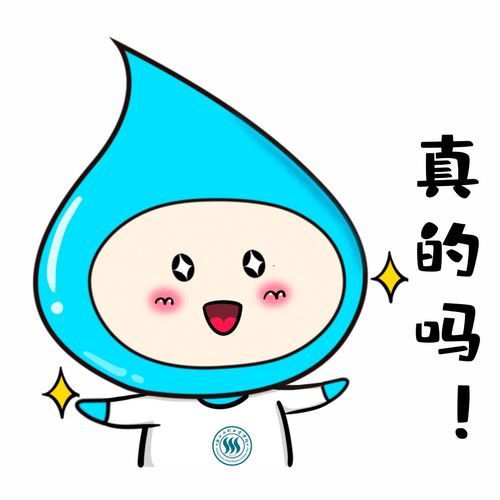 拜年啦水宝虎年专属表情包,马上用起来