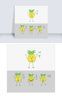 可爱的打招呼表情图片问候
