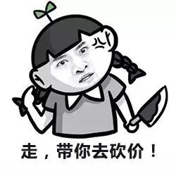 房子多看无益,关键是得买