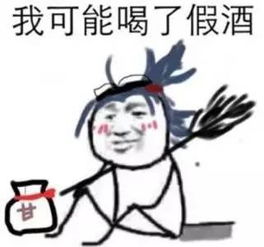 消防蜀黍给你普及2017上半年网络流行词