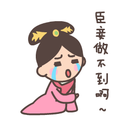 娘娘驾到你能想象到有俩个甄嬛在你微信里勾心斗角吗