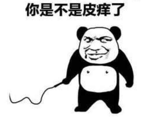 哦买噶表情包原版真人扭曲