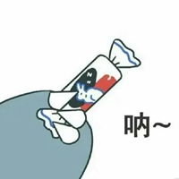 花给你表情包
