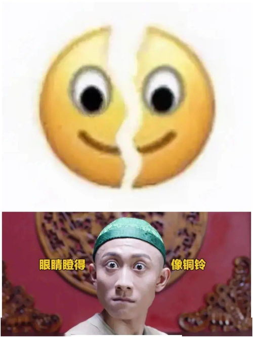 微信表情上线一起get新玩法