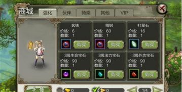 天龙八部3d攻略天龙八部3d攻略大全