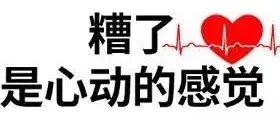 警方提醒已有中小学生被骗,此类新骗局一定要警惕