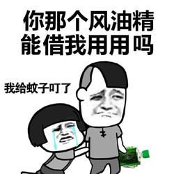 搞笑神回复老板,我上班能不能不戴工牌啊