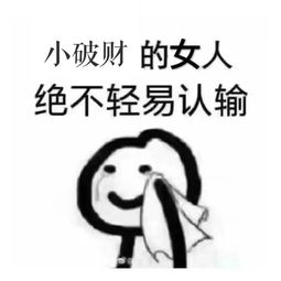 学校停水,你们都是怎么洗澡的