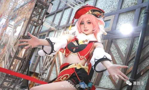cosplay精选正片原神