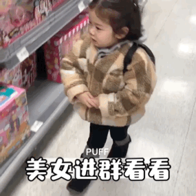 萌娃表情包合集
