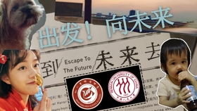社团活动rucsla十月活动合集又是摸鱼和出表情包的一个月呢