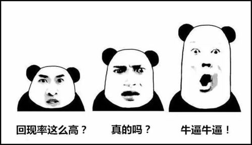 火到不行的不良资产三连表情包,多图预警