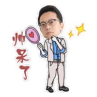 hitfmdj家族表情包