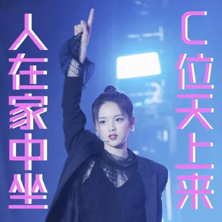 杨超越你们为什么都讨厌我