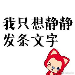 叶伴风吟的微博微博