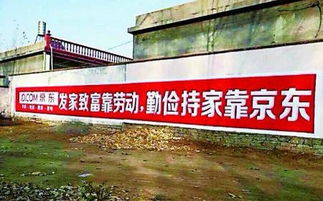 劳动发家致富图片