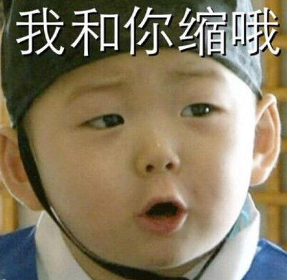 还记得表情包界扛把子的宋民国吗长大后的他,真的要逆袭了吧