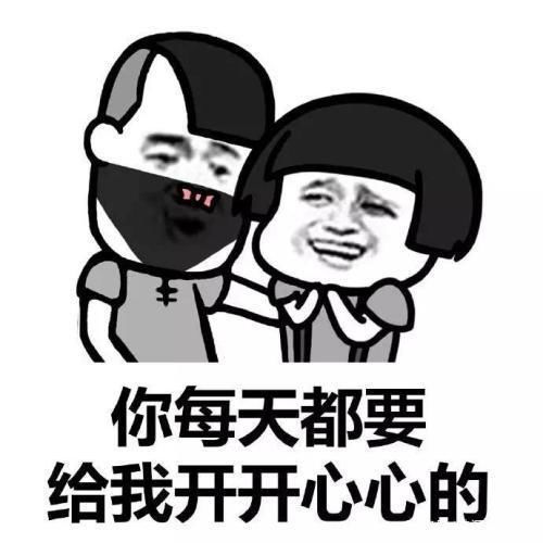 开心笑话躺床上睡觉,闺蜜打来电话约我吃烧烤