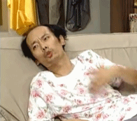 葛优躺沙发