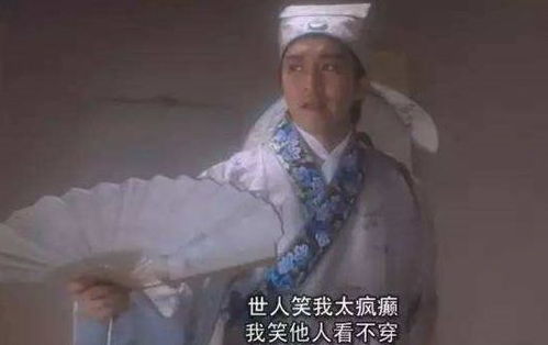 唐伯虎明明中了状元,为何却锒铛入狱他才华横溢为何抑郁一生