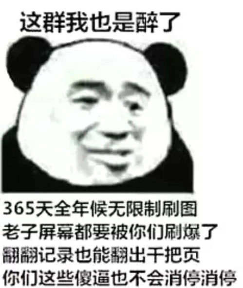 100的表情包好想你