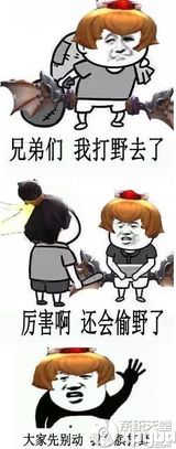 王者荣耀李白表情包完整版下载绿色软件118人反馈很棒