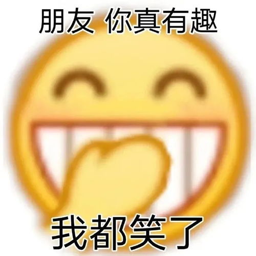 奇怪沙雕表情包宝贝,想死你了,嘴一个