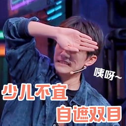 易烊千玺表情包已到货,快来查收你的可爱小烊宝