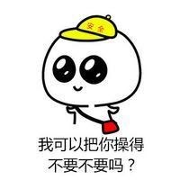 学习中勿打扰头像微信头像图片大全
