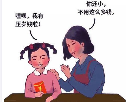 拿孩子35000元压岁钱买包包...型号早就看好了亲妈,真是亲妈