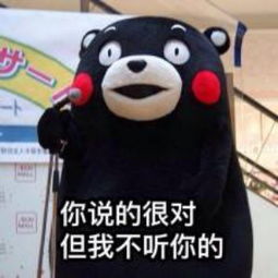情侣起床叫醒表情包叫醒