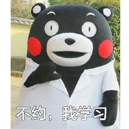 全村吃饭gif动图动图gif全村吃饭表情