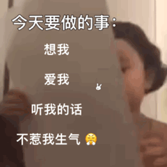 微信表情超级可爱