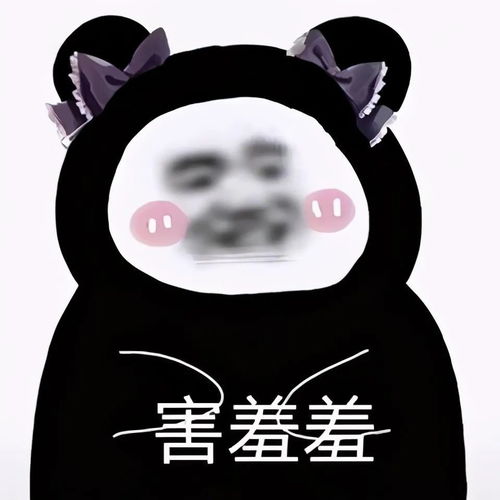表情包大全爱心发射