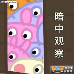 我什么都不知道小猪佩奇表情包带字图片漂流瓶联系吧什么意思表情包下载乐游网游戏下载