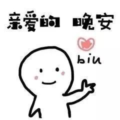 情侣游戏表情包表情包