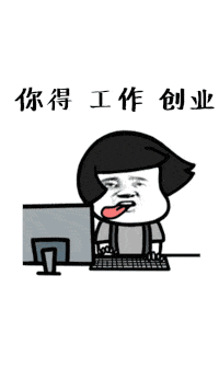 抖音中国女人有多牛表情包下载抖音中国女人有多牛表情包高清动图下载游戏吧