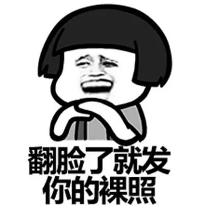 表情包疫情结束后,你的脸是这样的