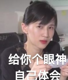 老司机手把手教你撩女神