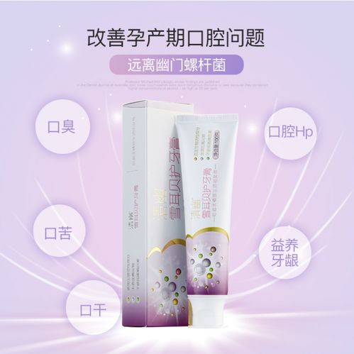 孕妈请注意,孕期口腔问题直接关乎胎儿健康,你得小心