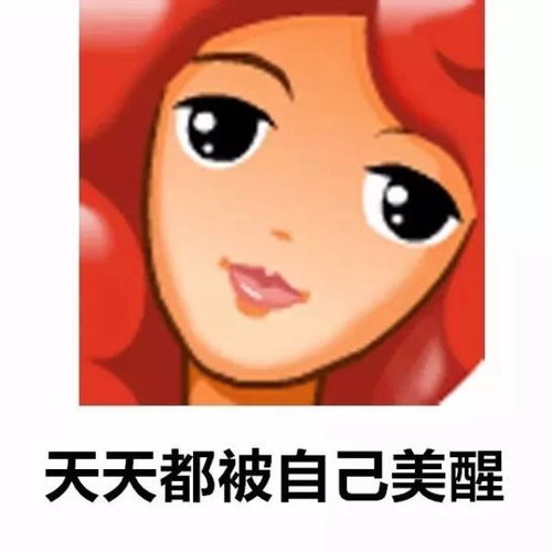 qq经典头像老版表情包qq头像
