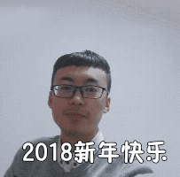 特辑小自携四海八荒的表情包给大家拜年啦