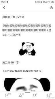 陈情令表情包大赛什么梗,陈情令表情包大全汇总2