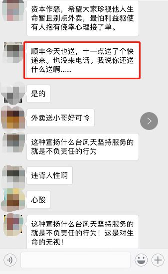 表情超强台风肆虐山竹会与多少上市公司产生关系凤凰网财经表情