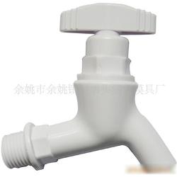 宁波市塑料水龙头批发塑料水龙头供应塑料水龙头厂家网络114