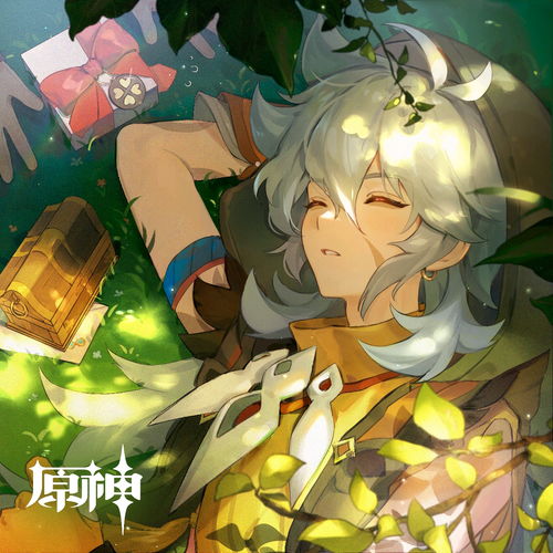 原神角色生日贺图合集一