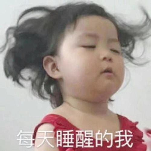 每日一笑那天和一哥们在路上走,突然前面一个女的手舞足蹈