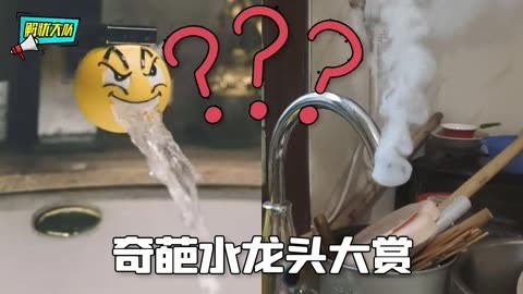 沙雕营销号真搞笑,岩浆可以喝吗这不可能吧