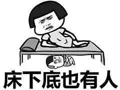 想你想你睡不着表情包孤独