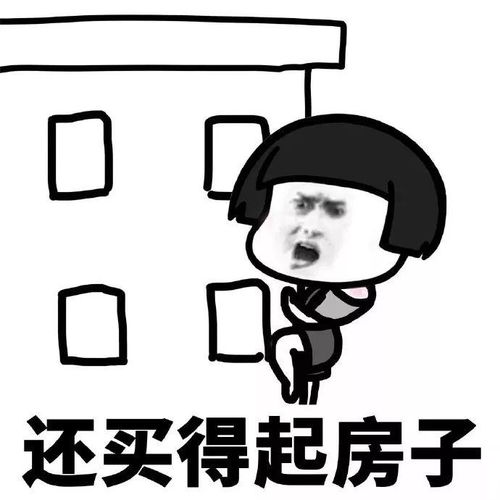 聊天套路连续表情包合集